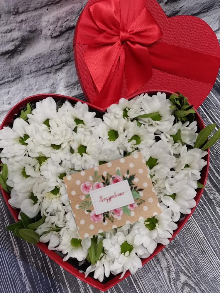 Цветочная композиция из Хризантемы в виде сердца в Осоргино